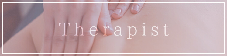 セラピスト募集要項